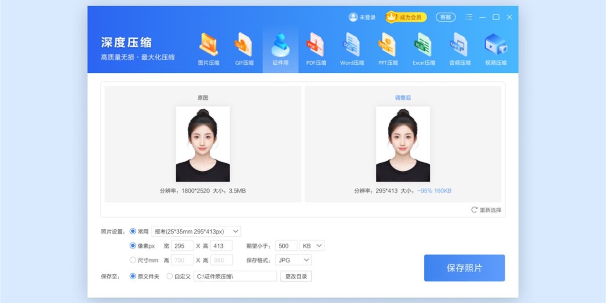 Win解壓縮截圖3