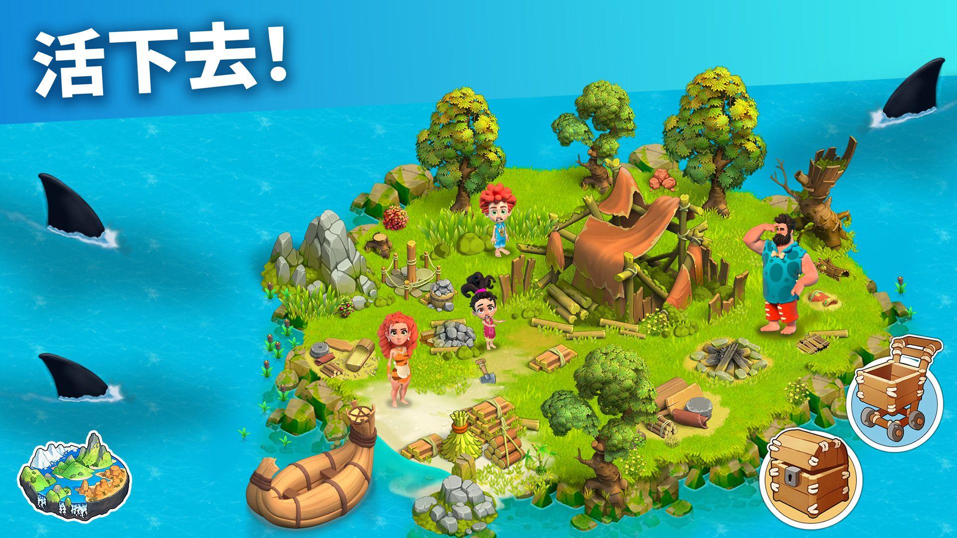 家庭島 - 農場遊戲 截圖 2