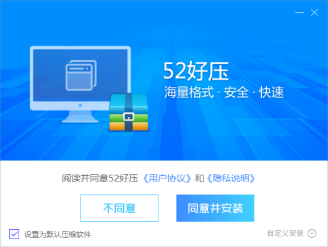 52好壓