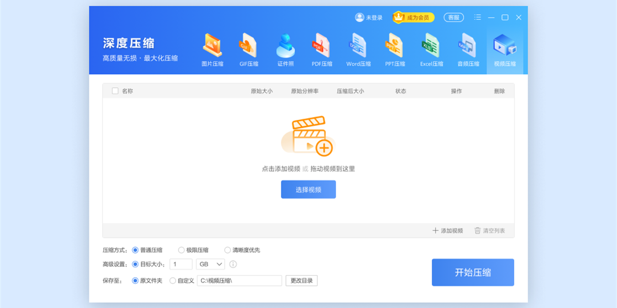 Win解壓縮截圖6