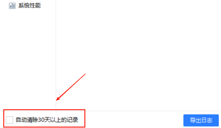 360殺毒64位