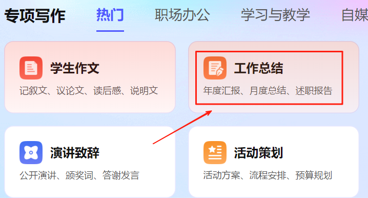 金山毒霸最新版