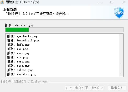 眼睛護士