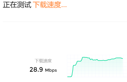 聯想電腦管家