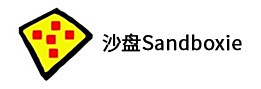 沙盤Sandboxie