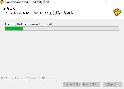 沙盤Sandboxie電腦版