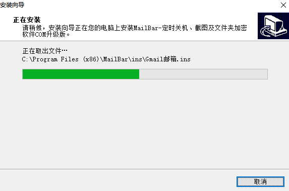 無憂定時關機軟件