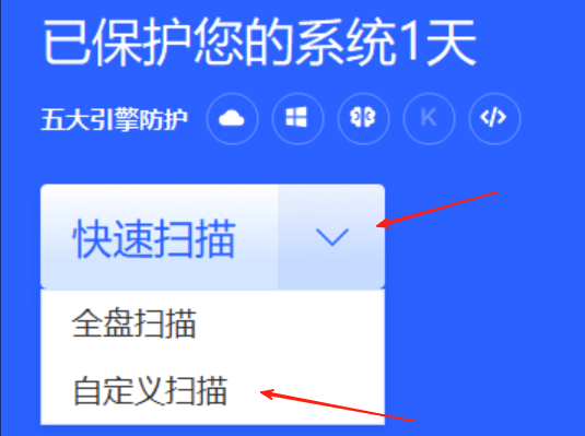 360殺毒64位