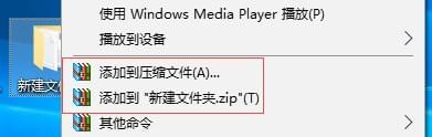 萬能壓縮