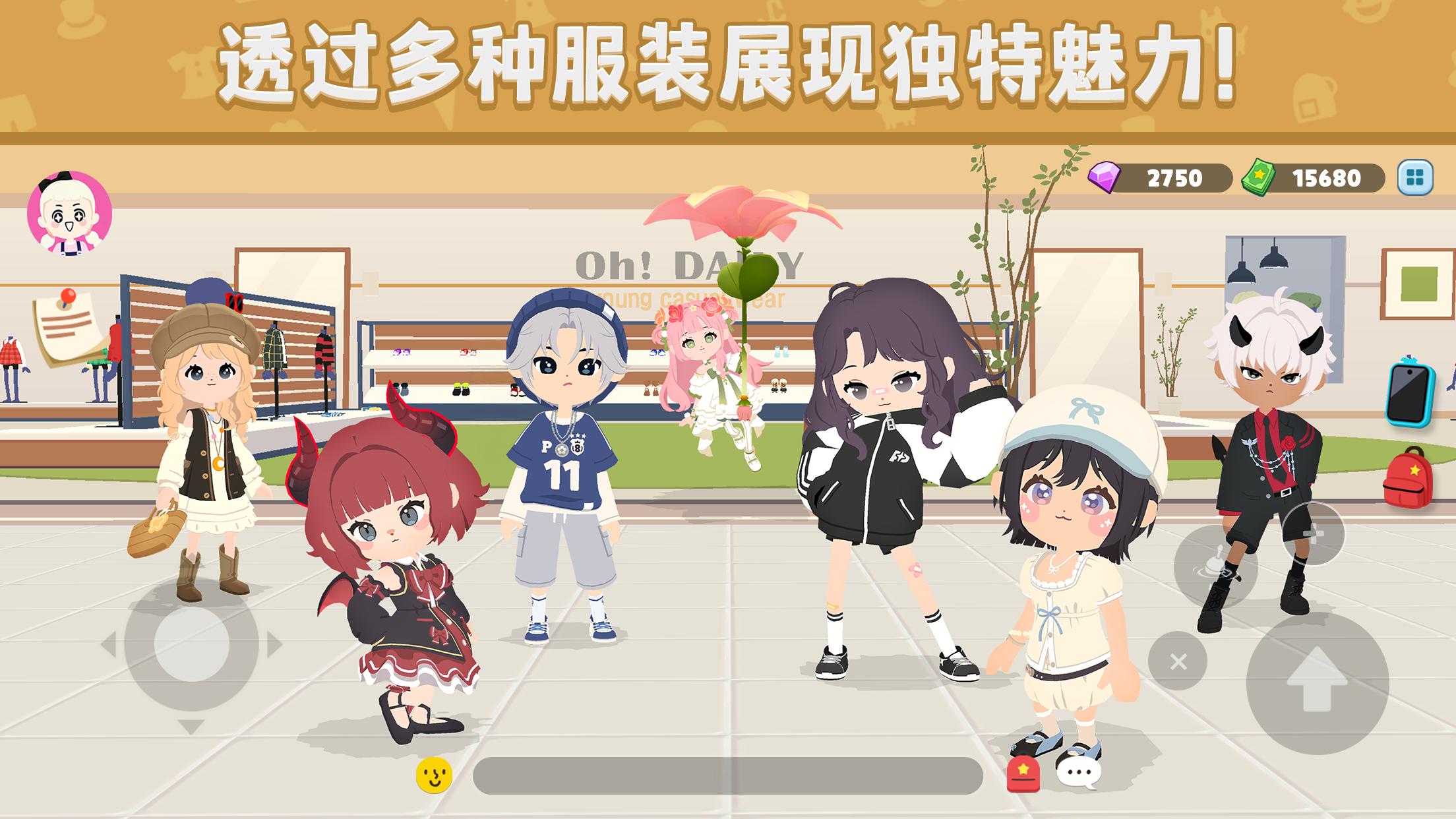 天天玩樂園：我的農場 截圖 2