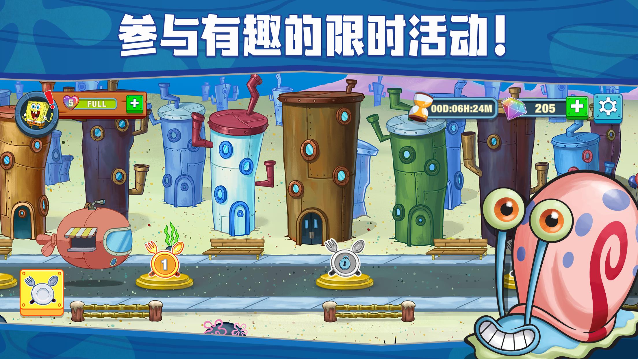 海綿寶寶: 大鬧蟹堡王 截圖 7
