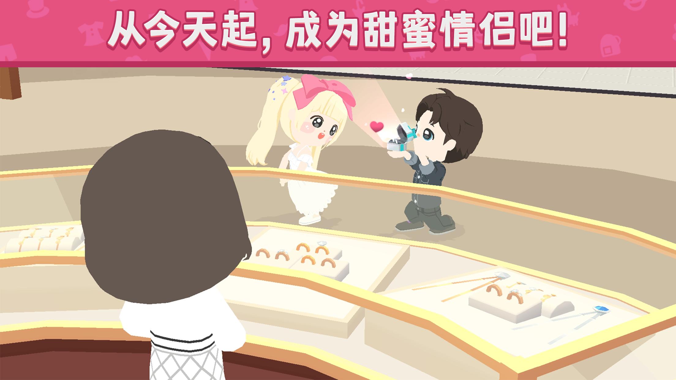 天天玩樂園：我的農場 截圖 6