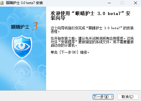眼睛護士