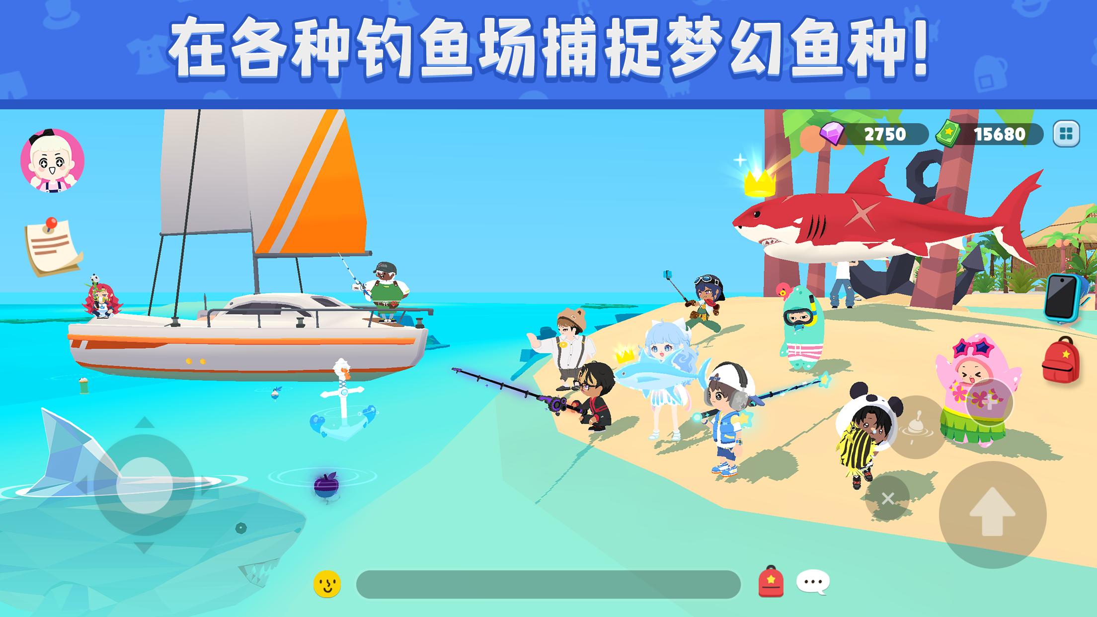天天玩樂園：我的農場 截圖 5