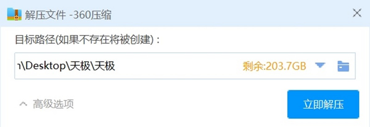 360壓縮