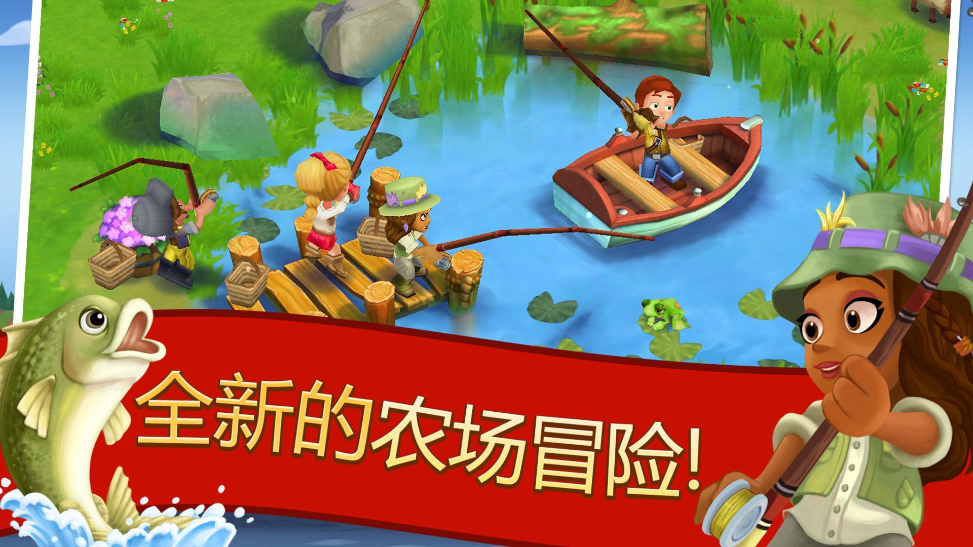 FarmVille 2: 鄉村度假 截圖 2