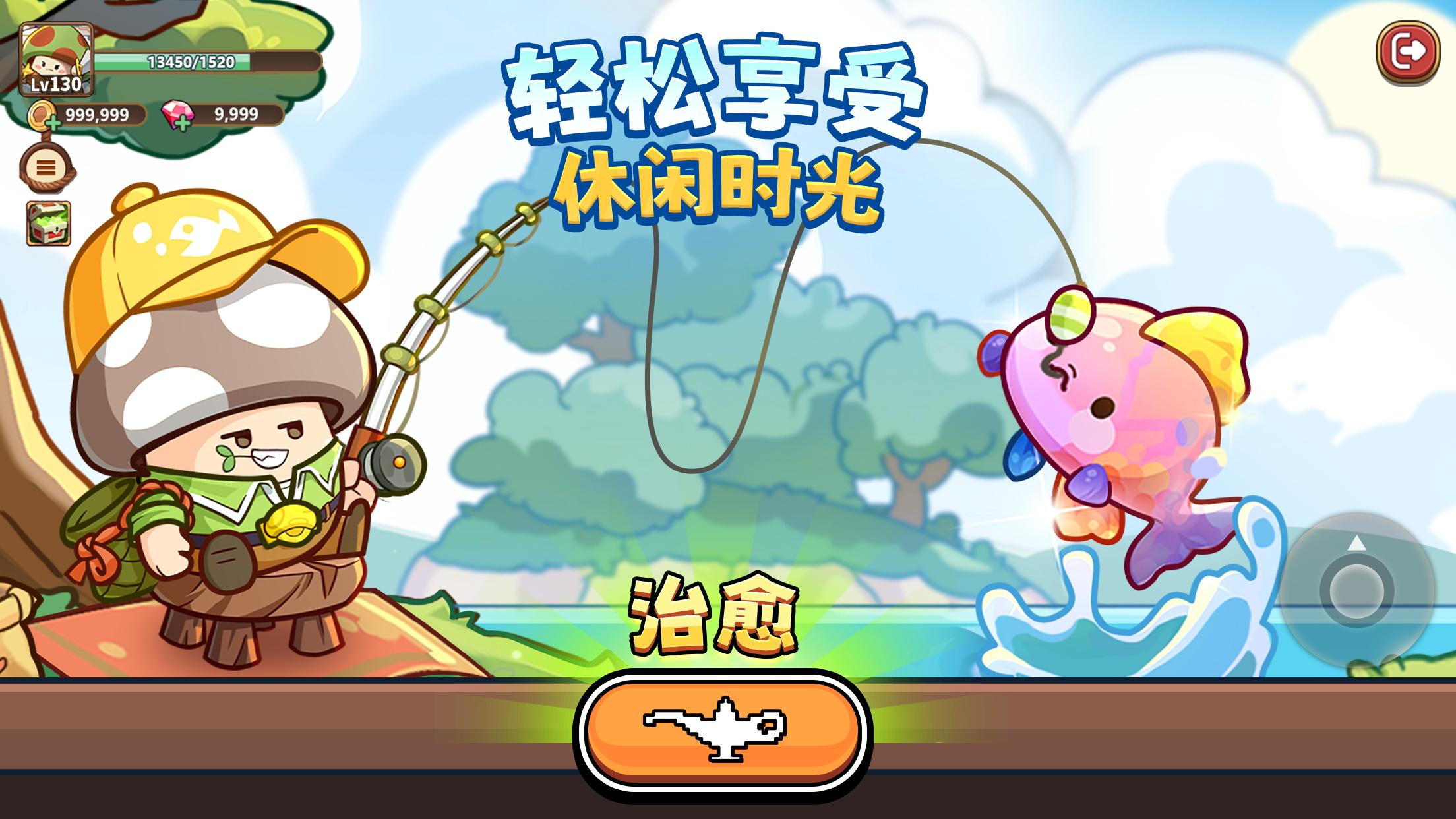 Legend of Mushroom: Rush - SEA 截圖 3