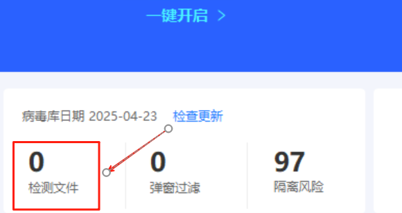 360殺毒64位
