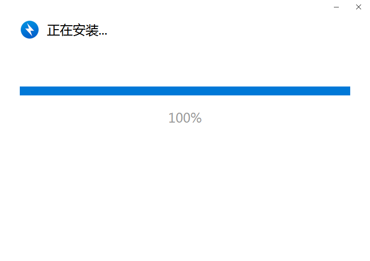 BandiZip電腦版
