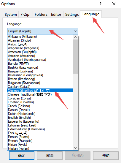 7-Zip x64截圖1