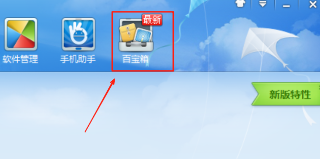 金山衛士