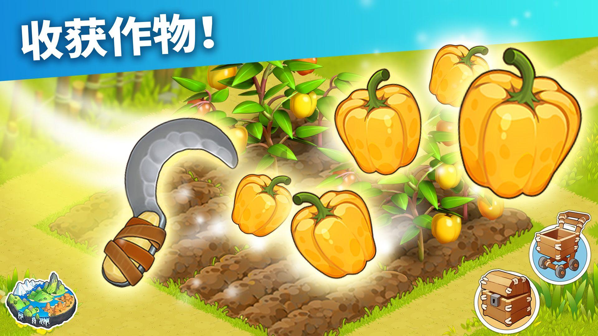 家庭島 - 農場遊戲 截圖 7