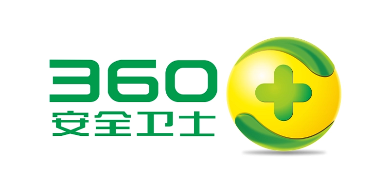 360安全衛士電腦版