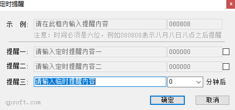 眼睛衛士截圖2