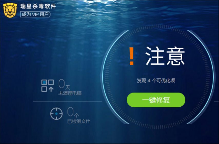 瑞星個人防火牆V16