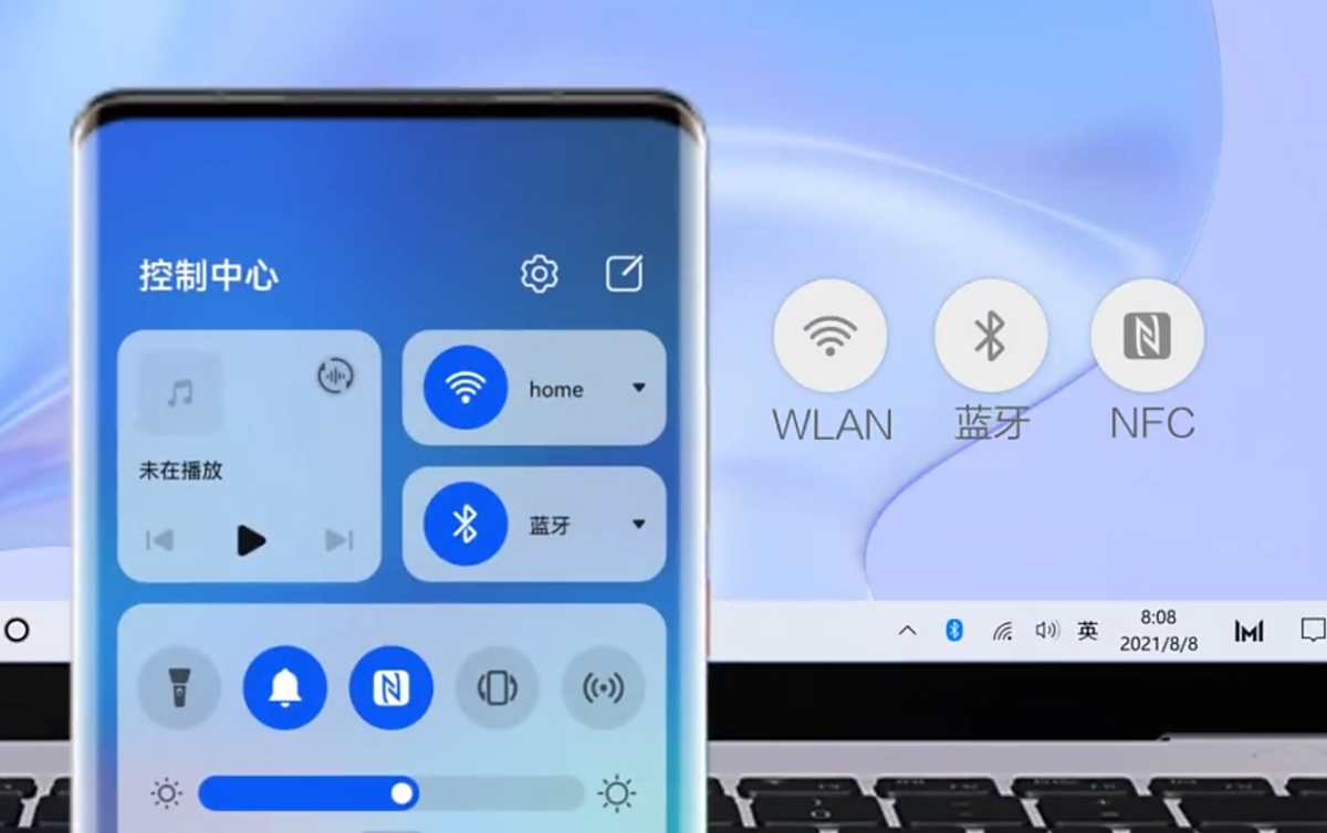 華爲電腦管家