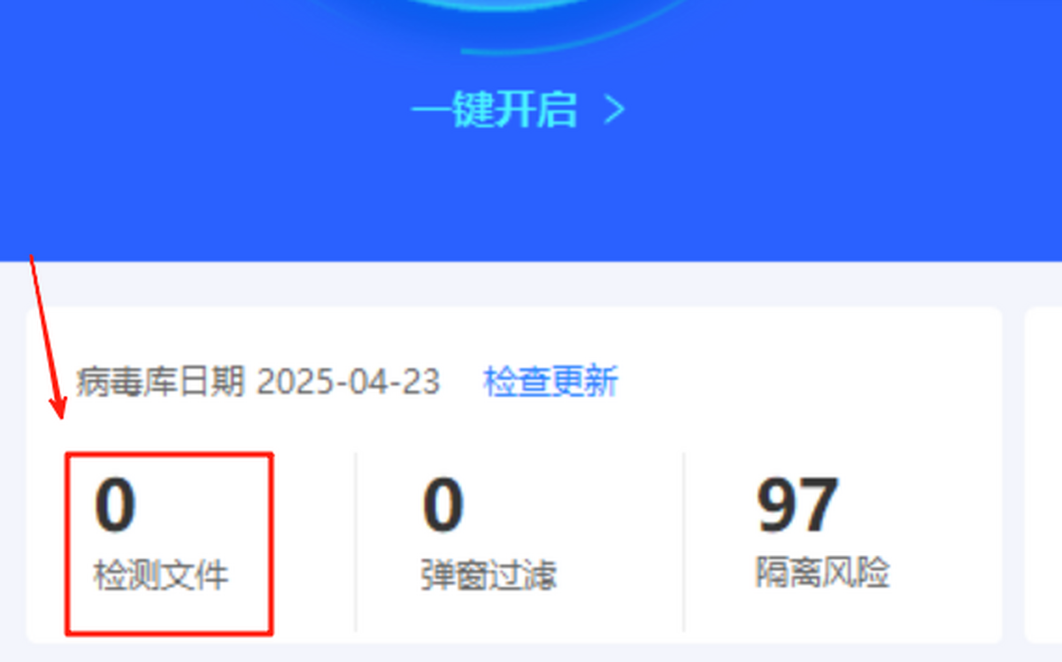 360殺毒64位