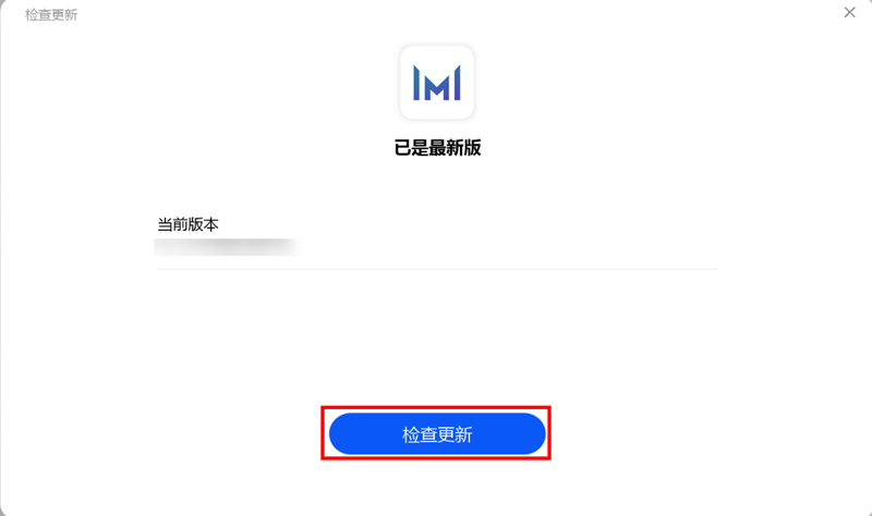 華爲電腦管家