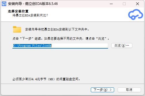 嘉立創EDA