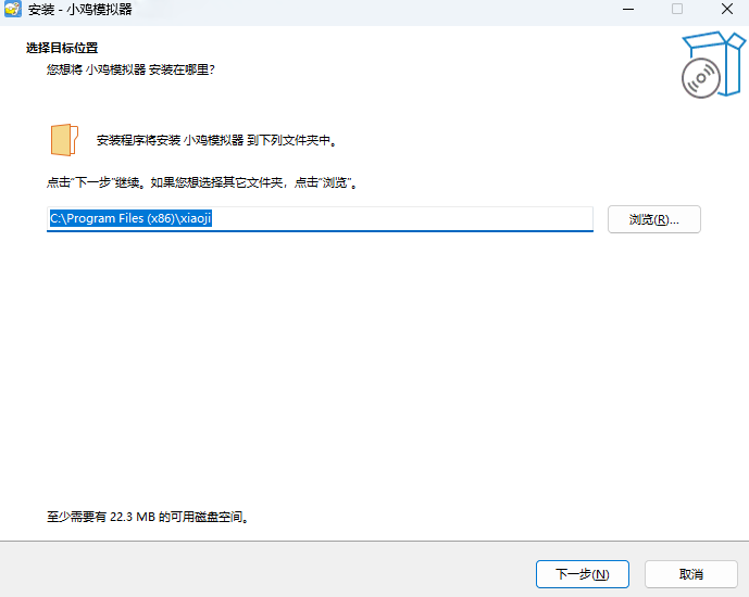 小雞模擬器
