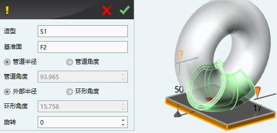 3D One家庭版截圖2