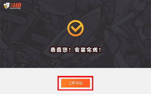 鬥魚直播