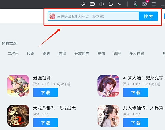 MuMu模擬器