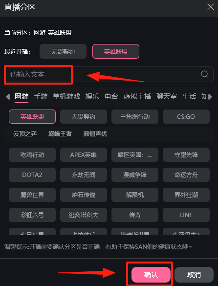 嗶哩嗶哩直播姬64位