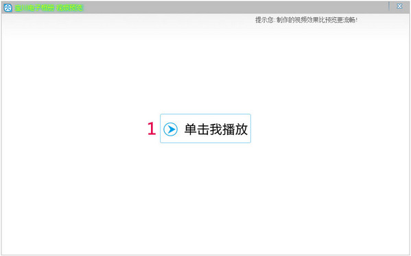 寶川電子相冊截圖2