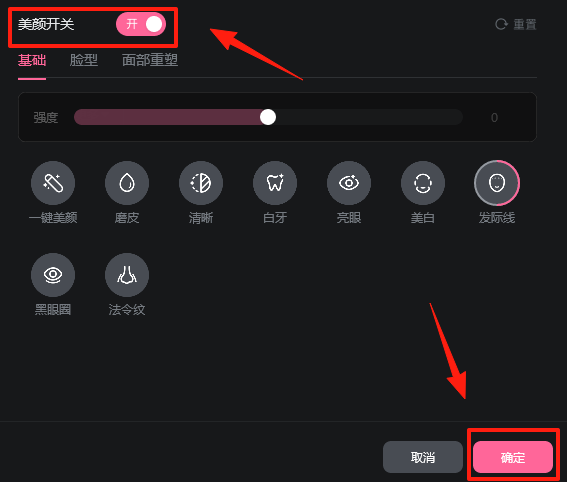 嗶哩嗶哩直播姬64位