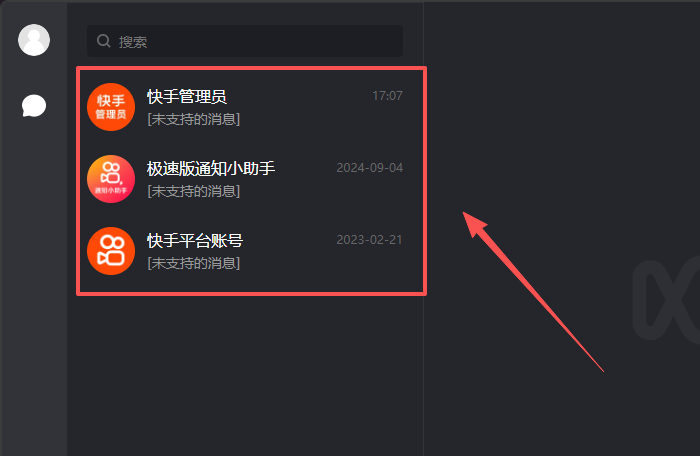 快手直播伴侶