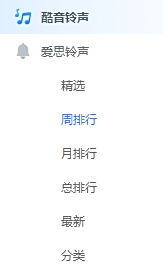 愛思助手
