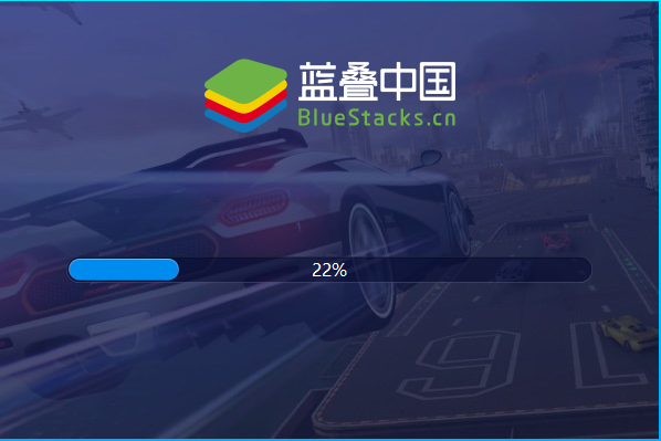 藍疊模擬器PC版截圖10