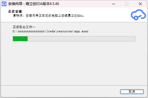 嘉立創EDA