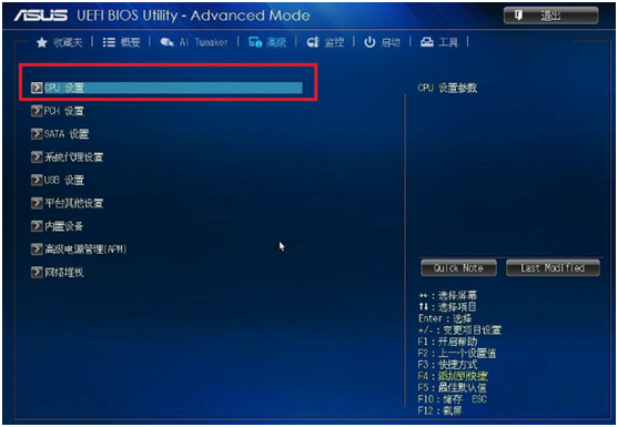 黑雷模擬器