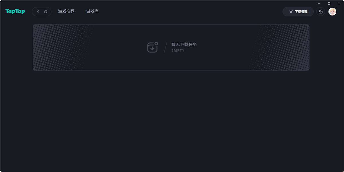 TapTap截圖4