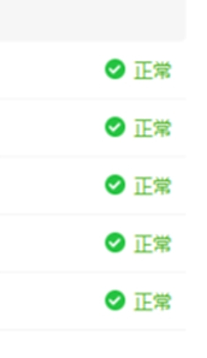 愛思助手