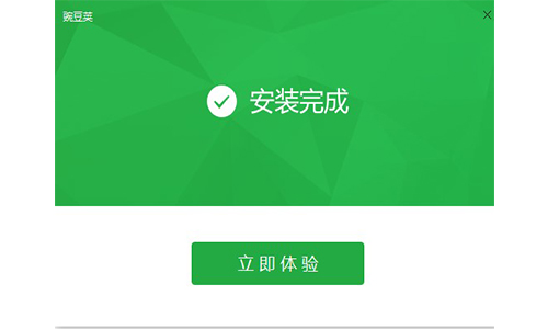 豌豆莢