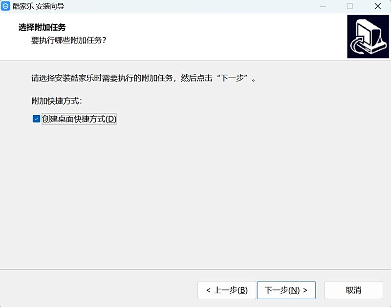 酷家樂