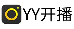 YY開播